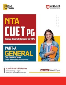 CUET (PG) 2025