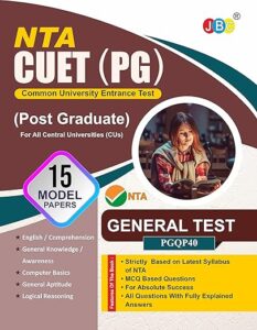 CUET (PG) 2025