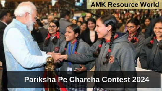Pariksha Pe Charcha Contest 2024