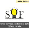 SOF Defence Services Academician Scholarship (DSAS) 2023-24