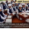 Directorate of Minorites, Karnataka invite applications from Madrasa to give formal and computerized Education