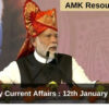 Daily Current Affairs : 12th January 2024