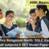 SSLC Exams 2024 all subjects 5 SET Model Papers