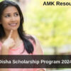 Disha Scholarship Program 2024