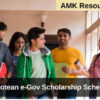 Protean e-Gov Scholarship Scheme