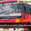 KKRTC Assistant Accountant & Other Recruitment 2024 provisional score list released