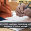 KEA: UPSC SC / ST candidates free training prelims Exam syllabus & Schedule released