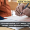 KEA: SC / ST candidates free UPSC prelims Exam training entrance exam admit card released