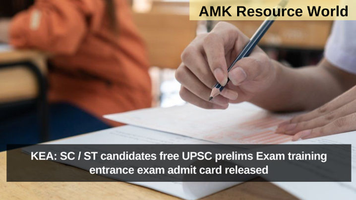 KEA: SC / ST candidates free UPSC prelims Exam training entrance exam admit card released