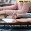 Karnataka class 6 Minority Residential schools admissions Entrance Exams 2025 results announced