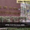 UPSC Civil Services 2025 Prelims Exam admit card released