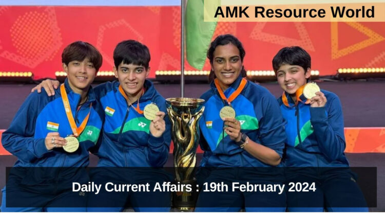 Daily Current Affairs : 19th February 2024