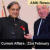 Daily Current Affairs : 21st February 2024