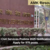 UPSC Civil Services Prelims 2025