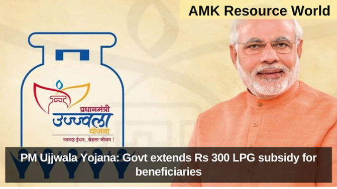 PM Ujjwala Yojana: Govt extends Rs 300 LPG subsidy for beneficiaries