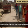 Rajasthan Safai Karamchari Recruitment 2024