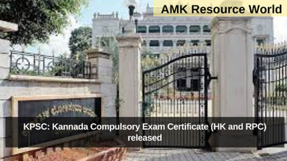 KPSC: Kannada Compulsory Exam Certificate (HK and RPC) released