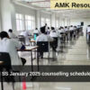 AIIMS INI SS January 2025 counselling schedule released