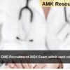 UPSC CMS Recruitment 2024 Exam admit card released, Download yours