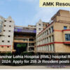 Dr Ram Manohar Lohia Hospital (RML) hospital Recruitment 2024: Apply for 255 Jr Resident posts