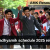 WB Madhyamik schedule 2025 released