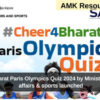 Cheer4Bharat Paris Olympics Quiz 2024 by Ministry of Youth affairs & sports launched