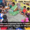 WCD, Uttara Kannada Anganwadi Worker & Helper Recruitment 2024 notification out: Apply for 344 posts