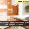 Bhandara DCCB Clerk & Sepoy Recruitment 2024 notification out: Apply for 118 posts