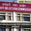 SSC JHT, SHT 2024 Recruitment 2024 notification out: Apply for 312 posts