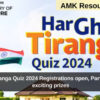 Har Ghar Tiranga Quiz 2024 Registrations open, Participate & win exciting prizes