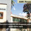 Karnataka Samskrit University UG Programs admissions 2024 applications open