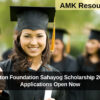 Redington Foundation Sahayog Scholarship 2024 - 25 Applications Open Now