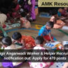 WCD, Yadgir Anganwadi Worker & Helper Recruitment 2024 notification out: Apply for 470 posts