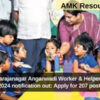 WCD, Chamarajanagar Anganwadi Worker & Helper Recruitment 2024 notification out: Apply for 207 posts