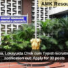 Karnataka, Lokayukta Clrek cum Typist recruitment 2024 notification out: Apply for 30 posts