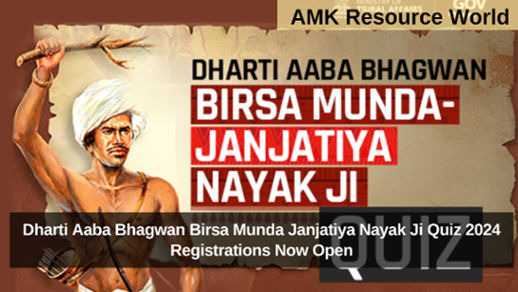 Dharti Aaba Bhagwan Birsa Munda Janjatiya Nayak Ji Quiz 2024 Registrations Now Open