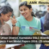 Bengaluru Urban District, Karnataka SSLC Boards Exams all subjects 4 set Model Papers 2024 - 25 released