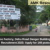 Ordnance Factory, Dehu Road Danger Building Worker Recruitment 2025