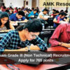 DME Assam Grade III (Non Technical) Recruitment 2025