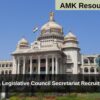 Karnataka Legislative Council Secretariat Recruitment 2024 Exam schedule released