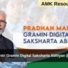 Pradhan Mantri Gramin Digital Saksharta Abhiyan (PMGDISHA)