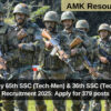 Indian Army 65th SSC (Tech-Men) & 36th SSC (Tech-Women) Recruitment 2025