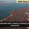 Maha Kumbh Mela 2025: Drawing & Painting Competition announced