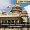 Karnataka Legislative Council Secretariat Recruitment 2024 Syllabus released