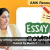 MyGov: Essay writing competition on Jan Aushadhi Diwas 2025, Submit by March 7