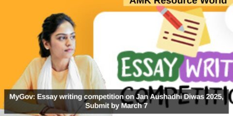 MyGov: Essay writing competition on Jan Aushadhi Diwas 2025, Submit by March 7