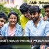 NeGD Technical Internship Program 2025 Applications Open 