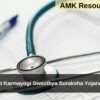 Karmayogi Swasthya Suraksha Yojana 2025 launched: Complete details Here