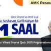 MyGov: Viksit Bharat Quiz 2025 Registrations Open 