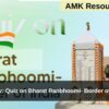 MyGov: Quiz on Bharat Ranbhoomi- Border of India Registrations Open